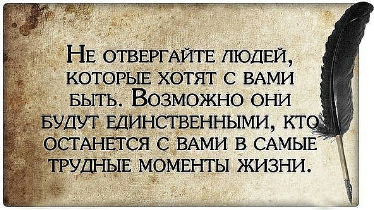 80 эмоциональных фраз, которые дойдут до вашего сердца / фразы и размышления | психология, философия и размышления о жизни.