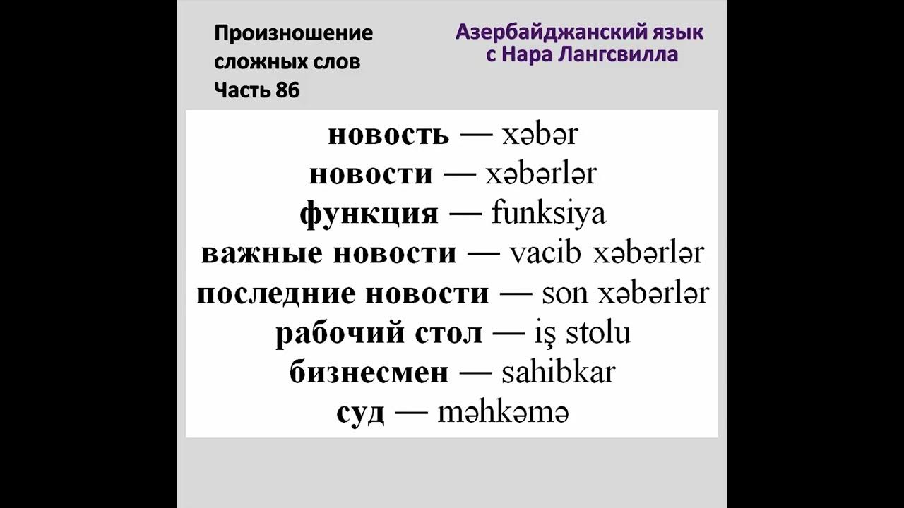№3 иследователи гагаузского языка - 20 мая 2012 - блог - агроответ кгу