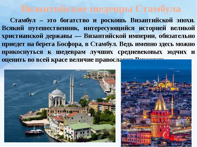 Что означает по турецки ага и бей: история слов и их значения