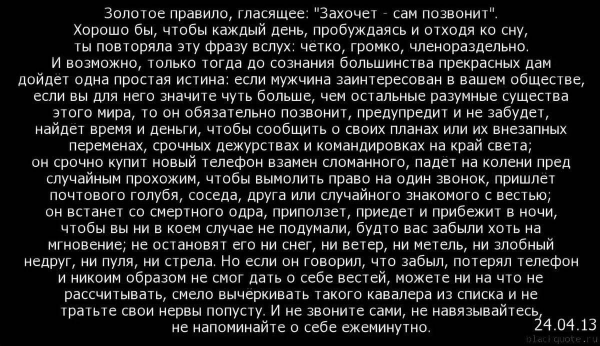 Что такое общие фразы: определение и примеры