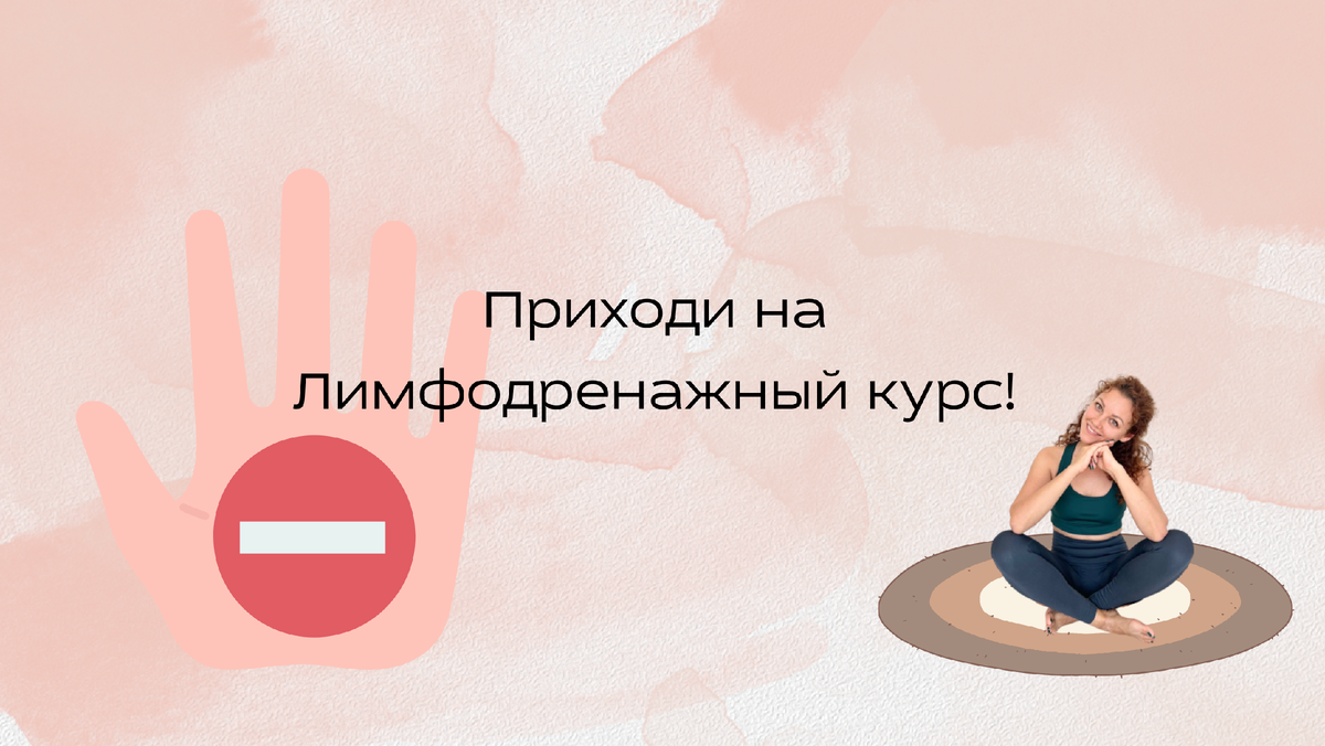 Метеоризм влагалища