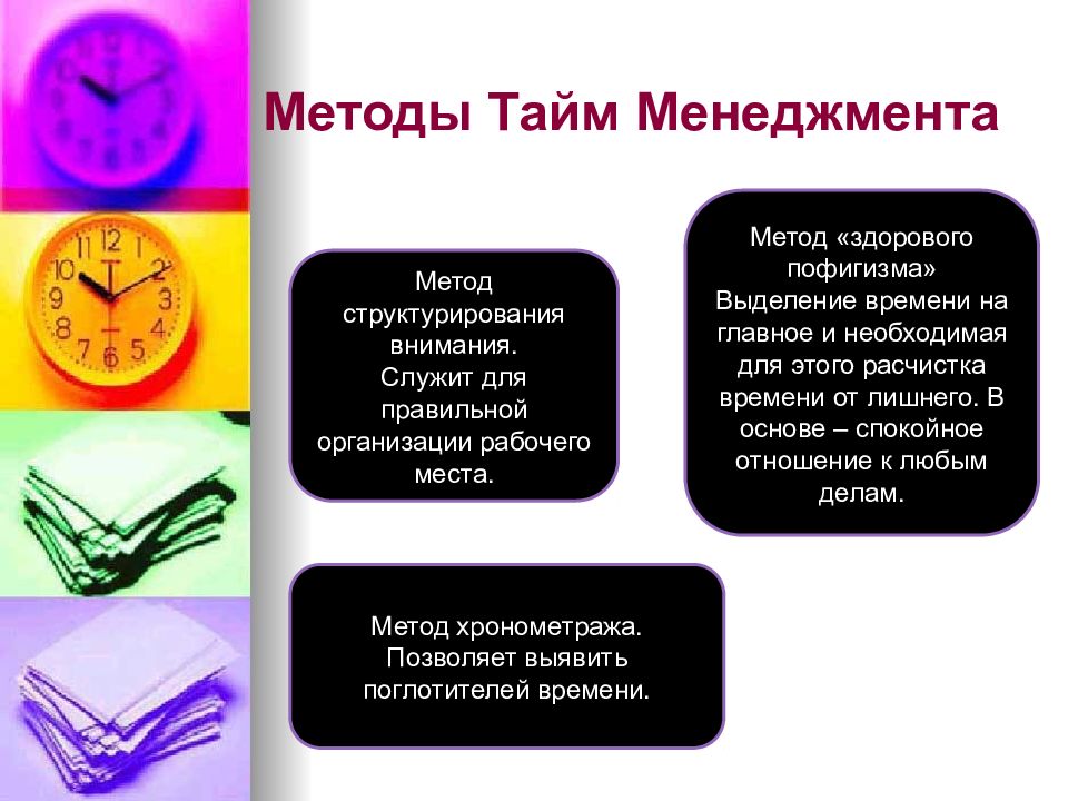 Бэклог продукта и его приоритизация в теории и в реальности