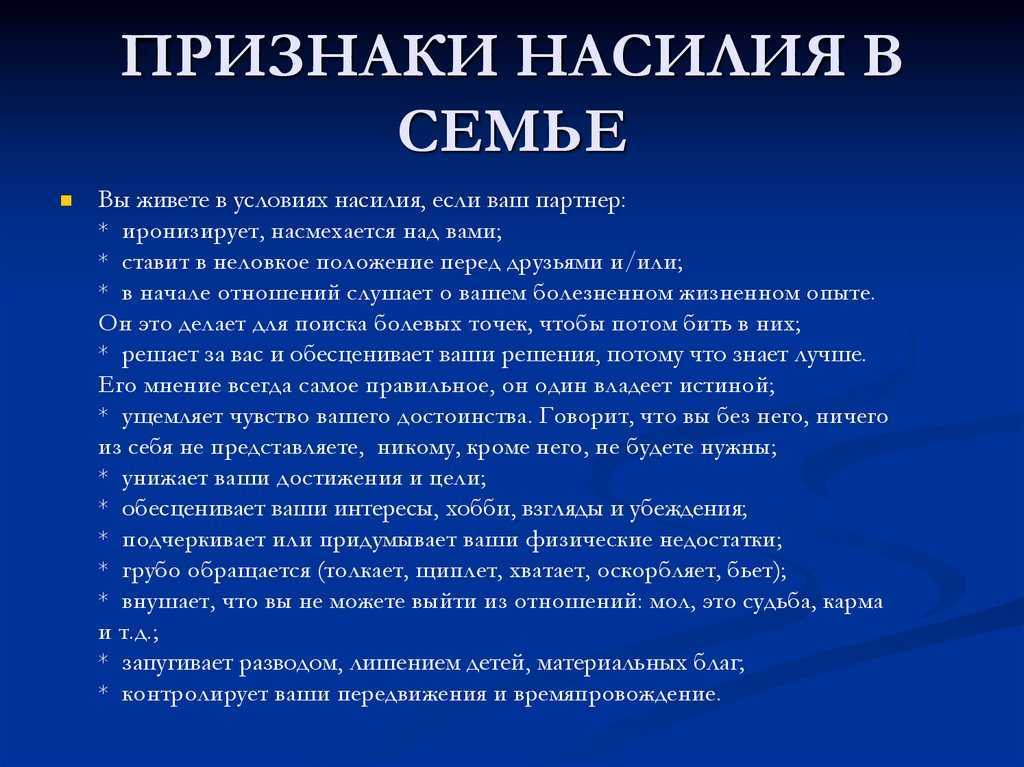 Статья 244 ук рф. надругательство над телами умерших и местами их захоронения