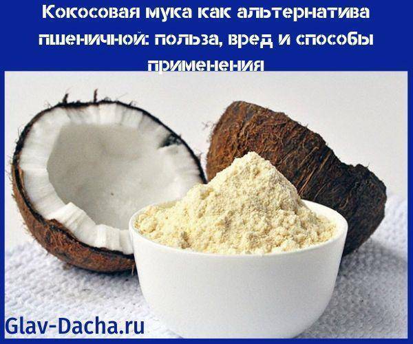 Сколько грамм в столовой ложке: муки, соли, сахара, воды, масла