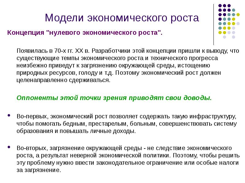 Что такое текущий год и базисный год
