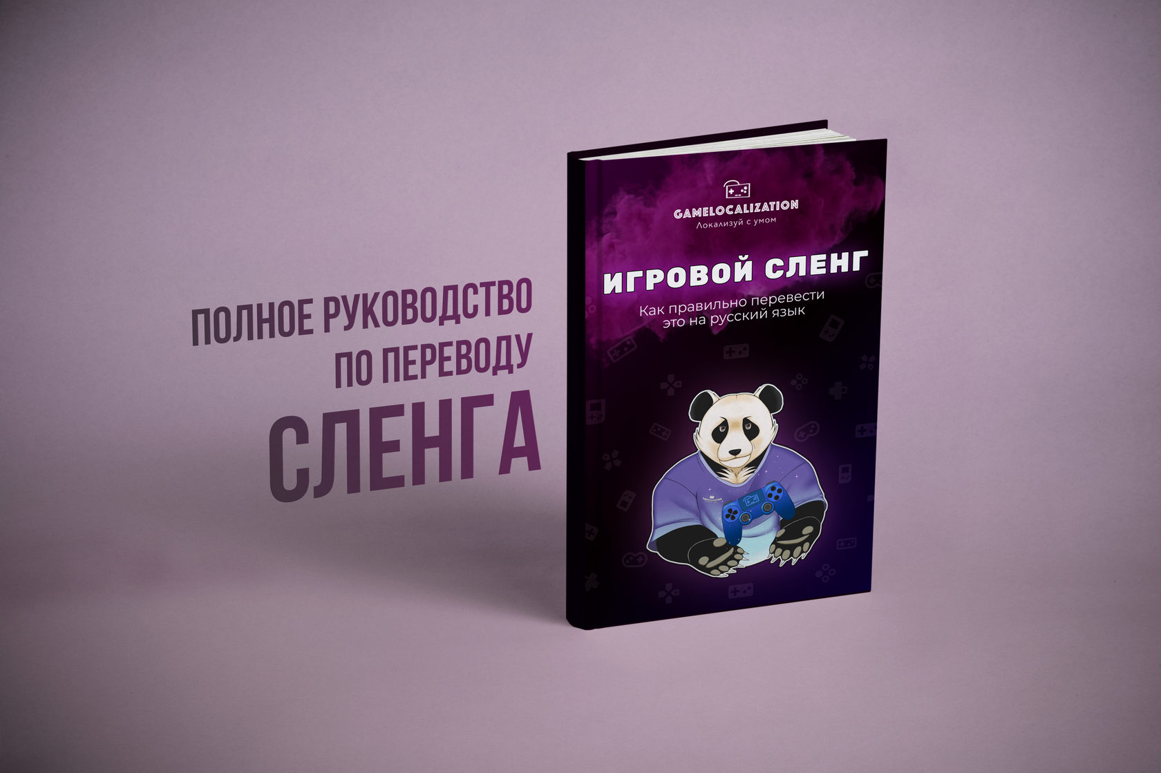 Что значит имхо, лол, троллить и wtf - гид по интернет-сленгу