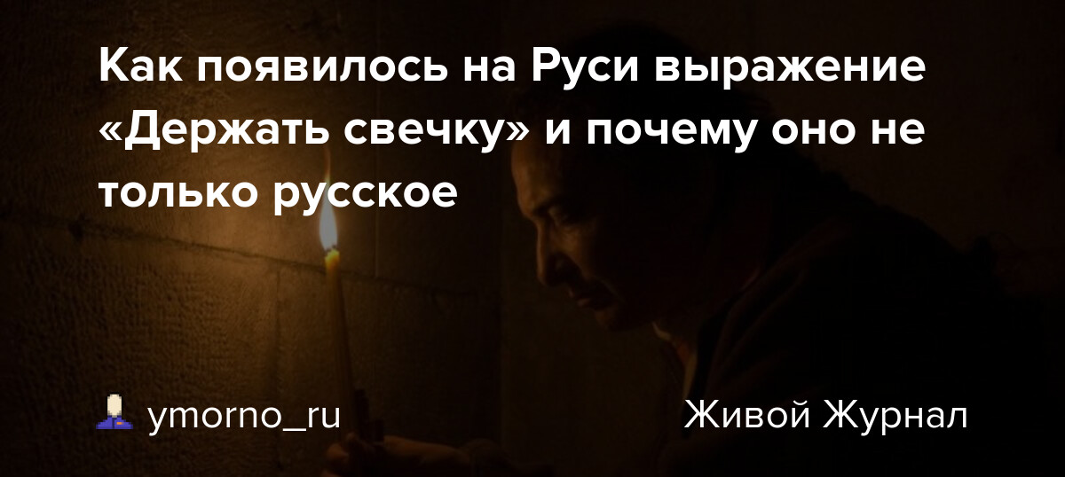 Что означает выражение «горшок звенит»: история происхождения и значения