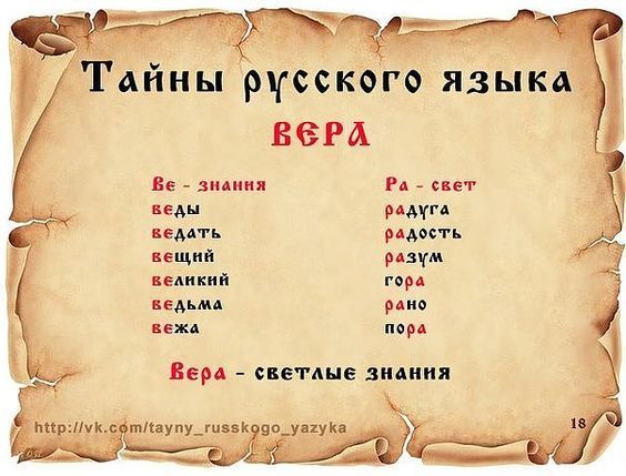 Интересные факты о существительном. удивительное в русском языке