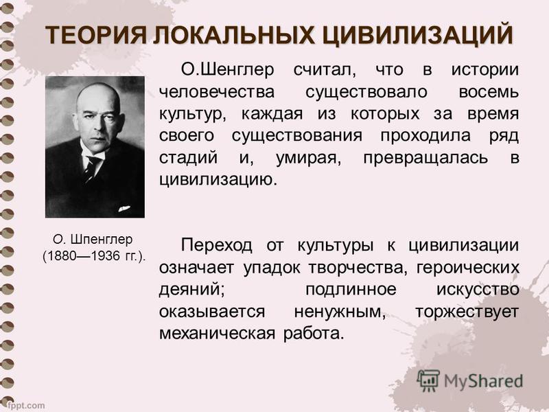 Особенности интеллектуального развития подростков по ж. пиаже - развитие формального мышления в отрочестве