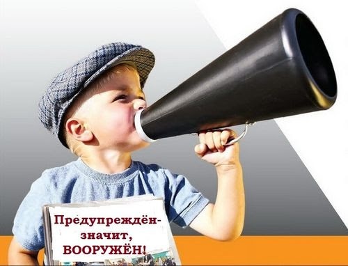 Кто предупрежден, тот вооружен: смысл и значение пословицы
