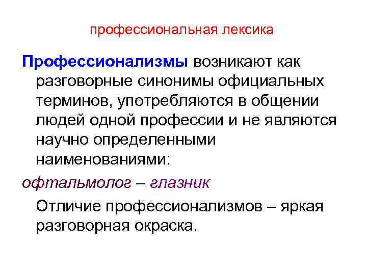 Кодекс этики мвд: профессиональная этика и приказ 460 для сотрудников полиции и овд | информациооный портал