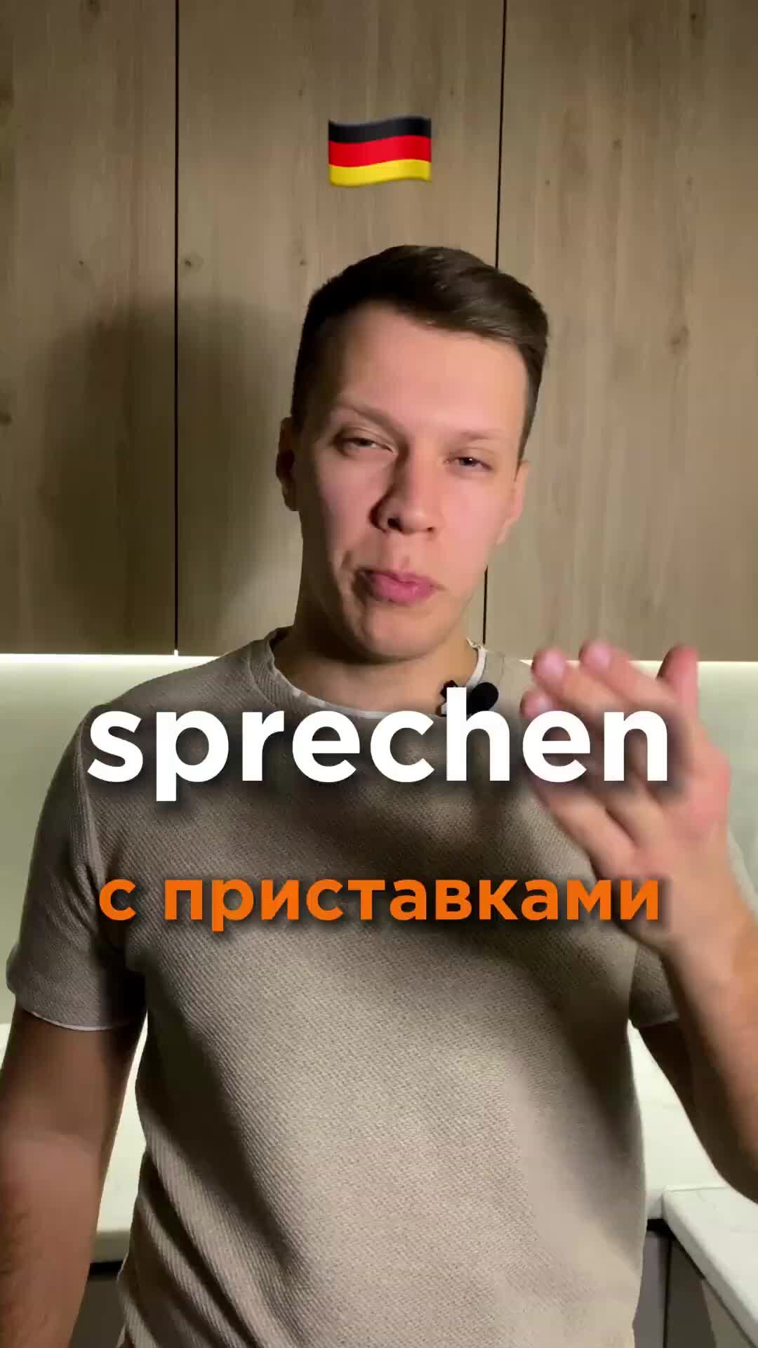 Толстый словарь | немецкий | jawohl