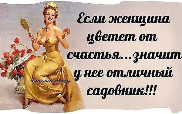 Что значит быть настоящей женщиной: какой должна быть, как ведет себя