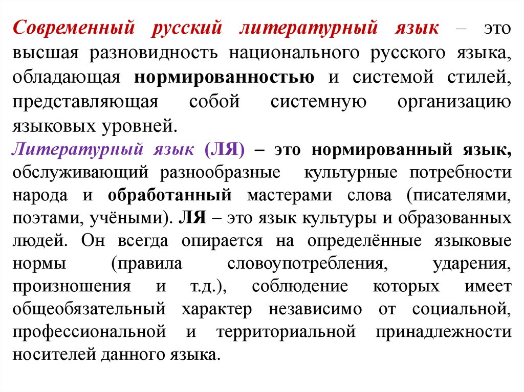 Не контрится что значит сленг