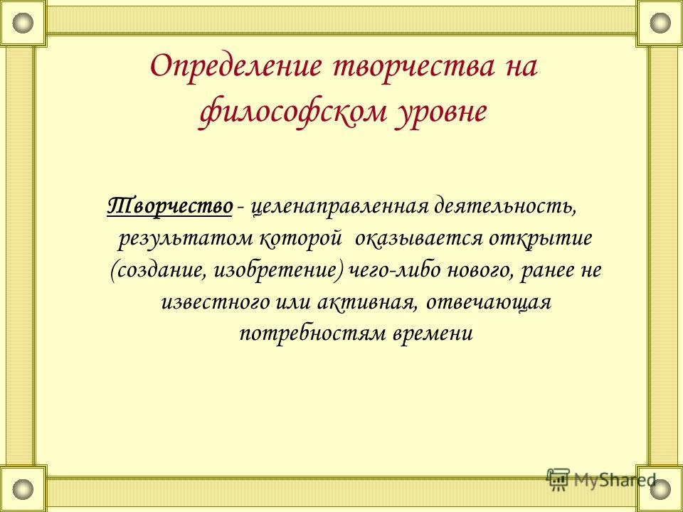 Специфика литературы как вида искусства: свежая статья 2023 года!