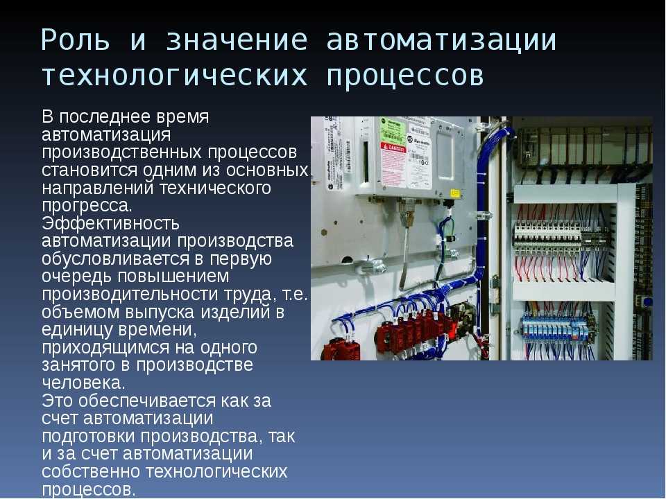 Как устроено современное автоматизированное производство. датчики и сенсоры для промышленных роботов | directprom.ru