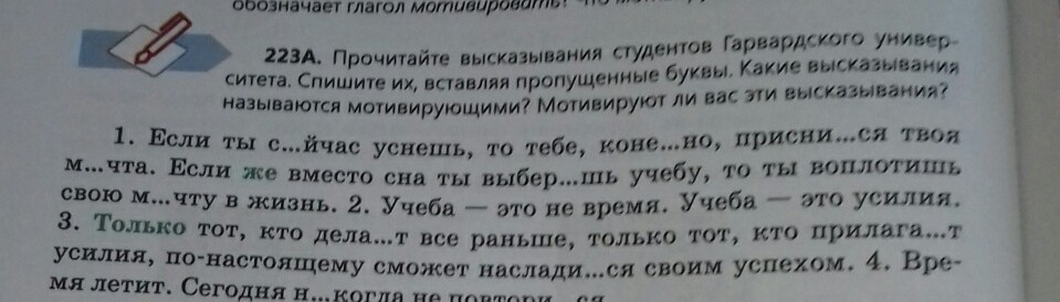 Фразеологизмы — что это простыми словами? примеры для детей и взрослых