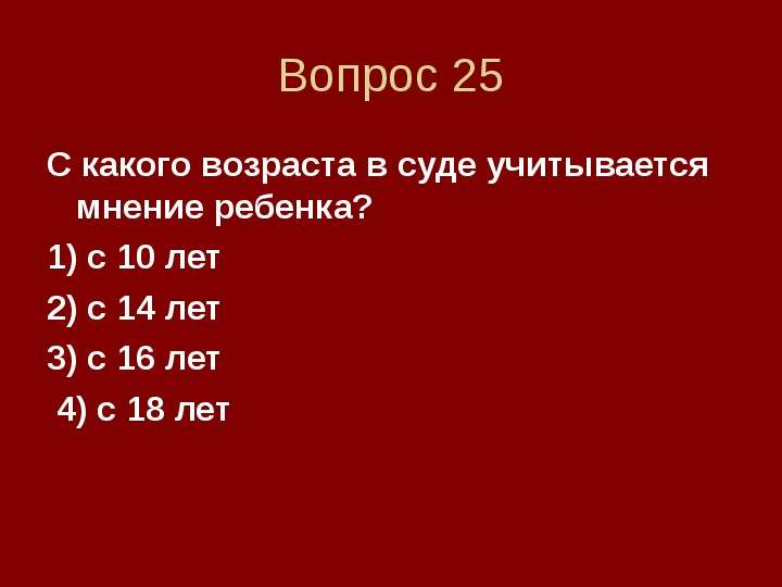Волшебное зеркало | дошкольное образование  | современный урок