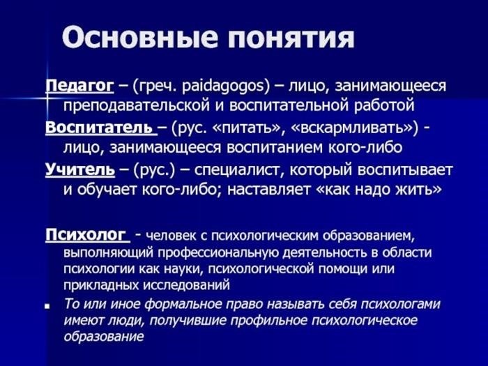 Мыслительные операции | блог 4brain