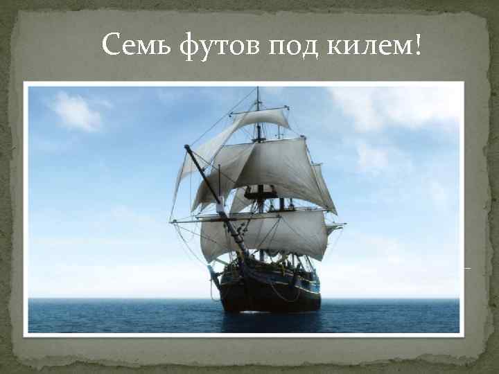 Кто такая «тихая сапа»? 12 выражений, о происхождении которых мы не задумывались - давай поговорим - медиаплатформа миртесен