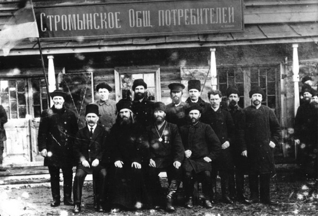 Кооператив: термин, история, виды кооперативов