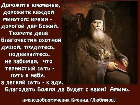 Что значит забота бога