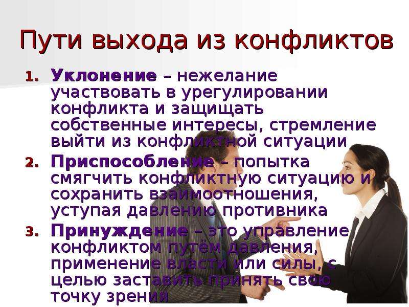 Международное право вооруженных конфликтов