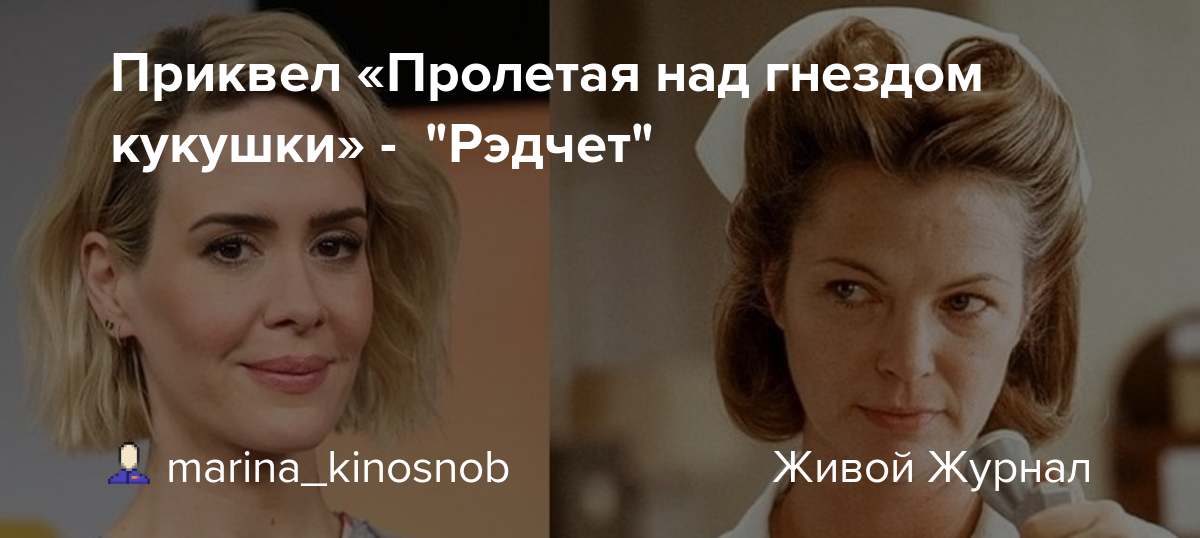 Значение и смысл пословицы «ночная кукушка дневную перекукует»