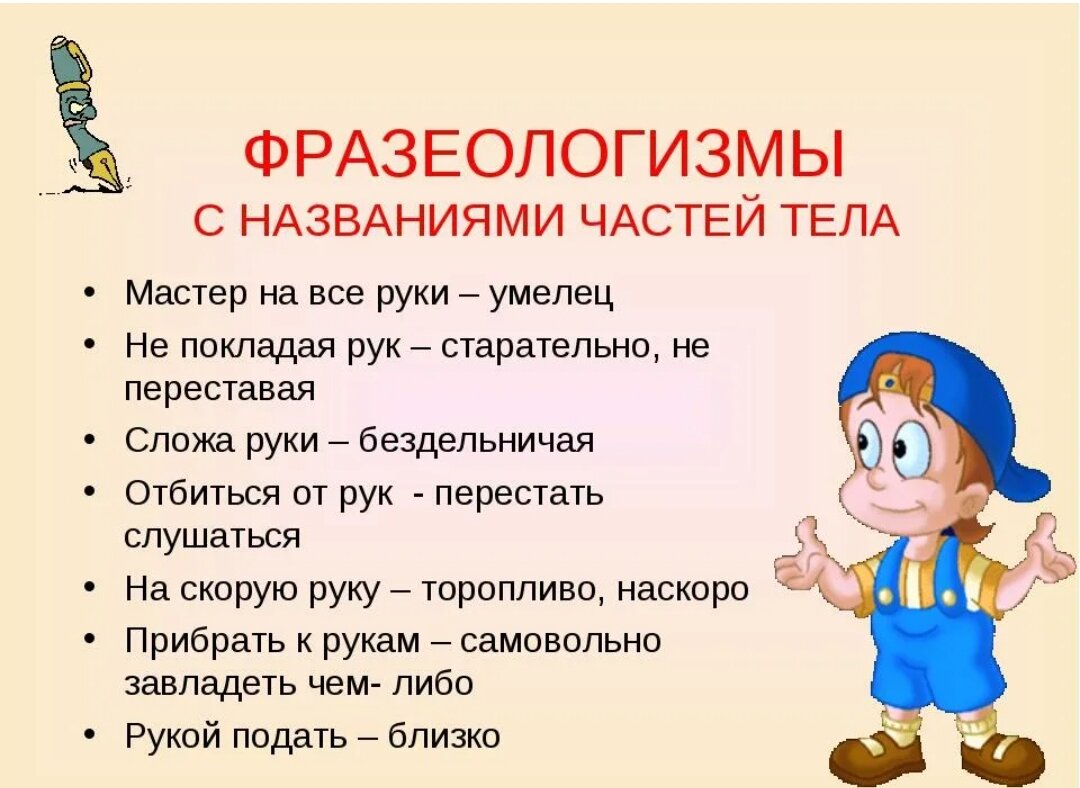 Откуда пошло выражение коня привязать