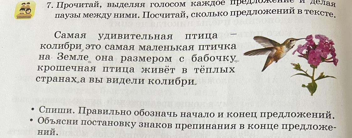 Спишите последнюю реплику: что это означает и как правильно использовать? - обзор для начинающих.