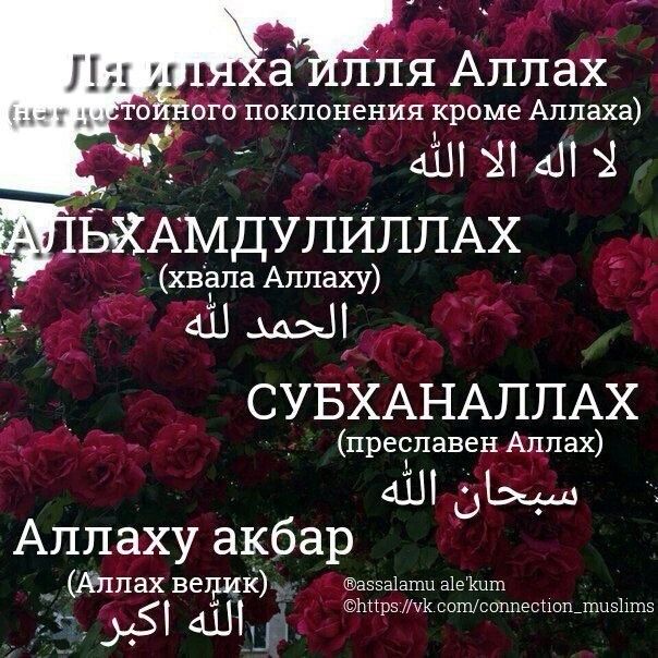 Как написать альх1амдулиллагь на арабском