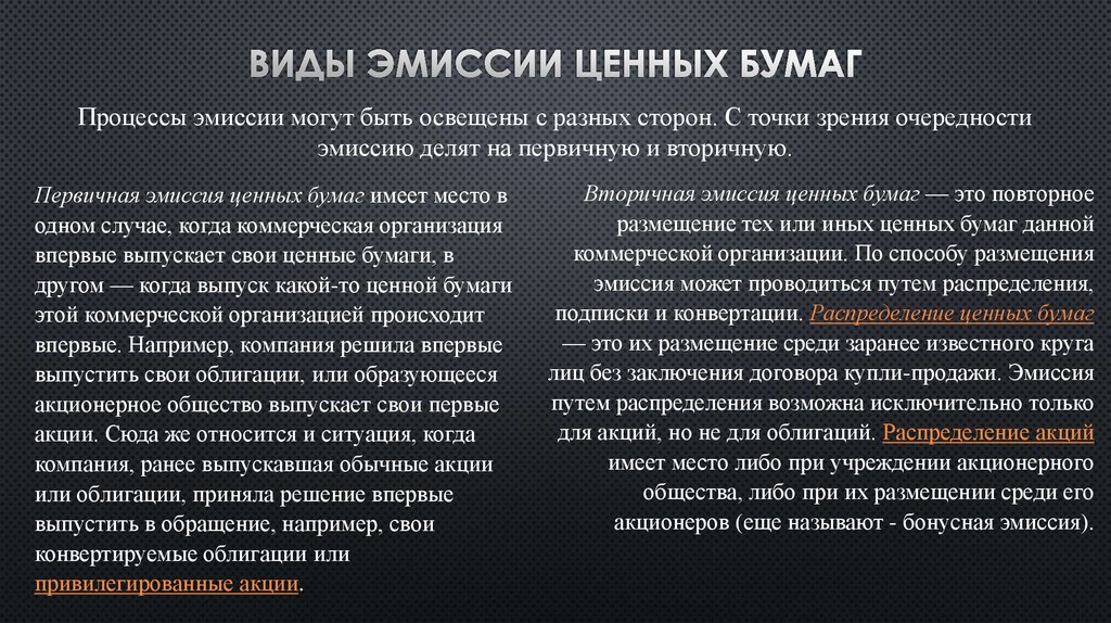 Создание, переработка и хранение информации в технике, реферат
