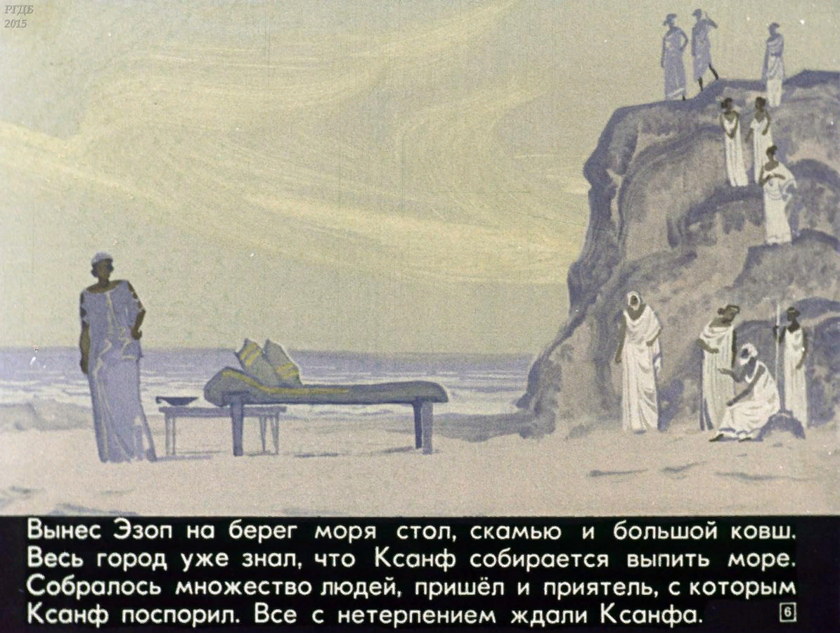Царство морфея