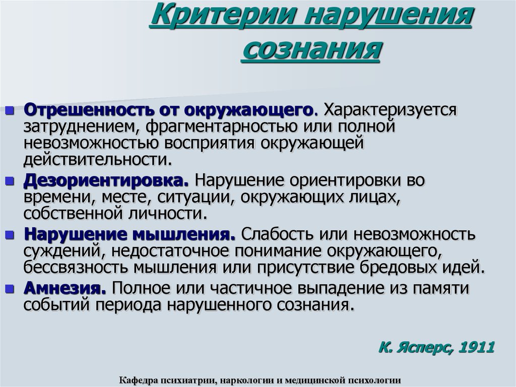 Почему вы можете испытать эмоциональную отрешенность и что с этим делать | душевное здоровье 2024