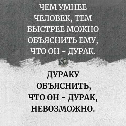 Почему слово «дурак» для мужчин на руси это считалось страшным оскорблением — кириллица — энциклопедия русской жизни