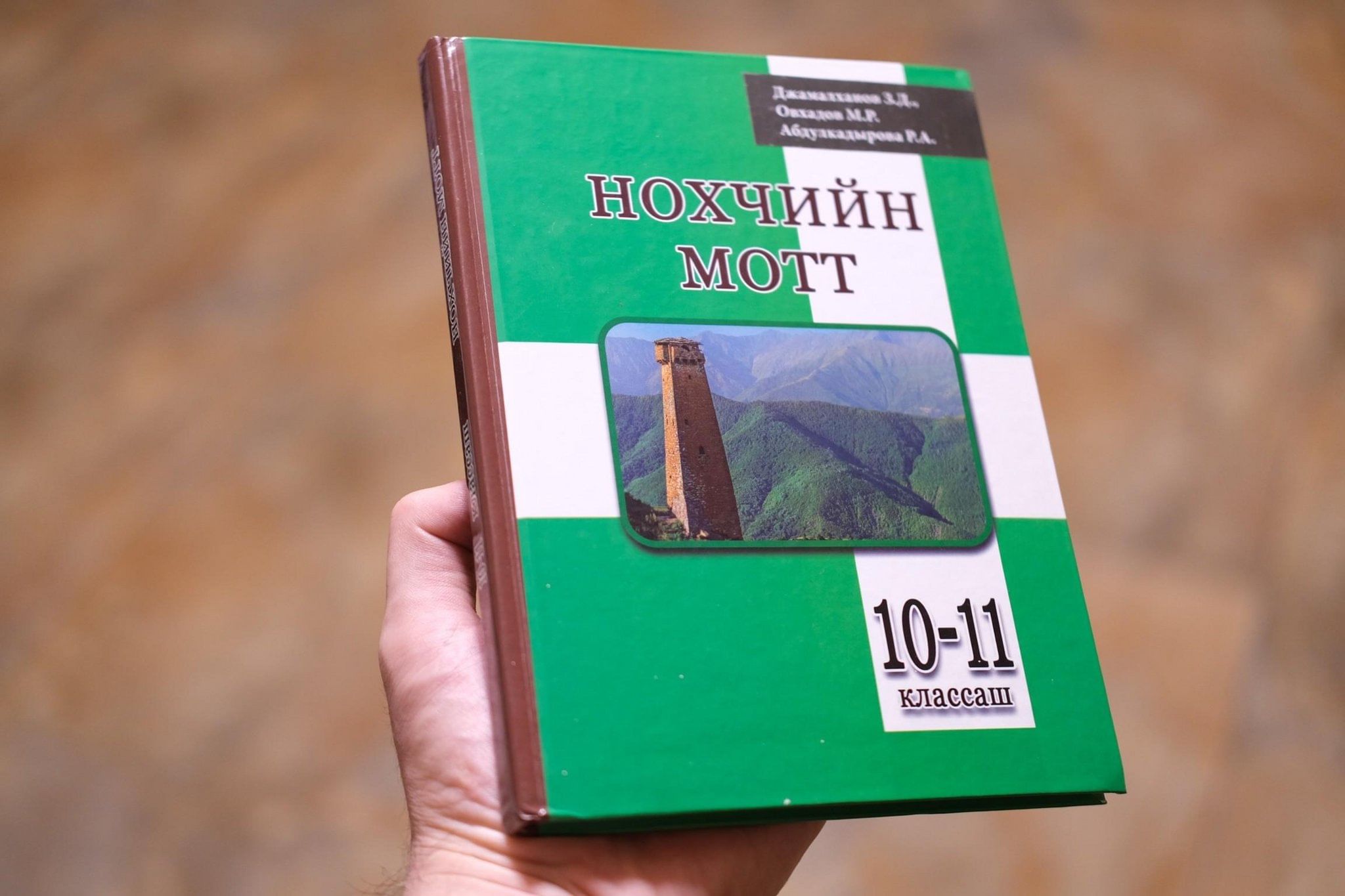 Народы россии: их история и культура