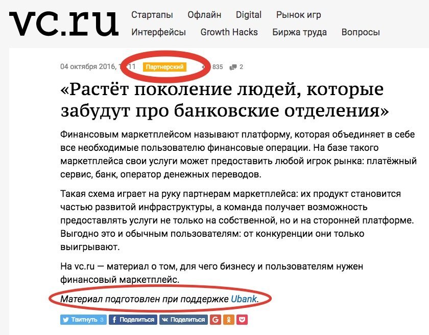 Общая характеристика - биотехнология лекарственных средств на основе культур растительных клеток и тканей - частная биотехнология