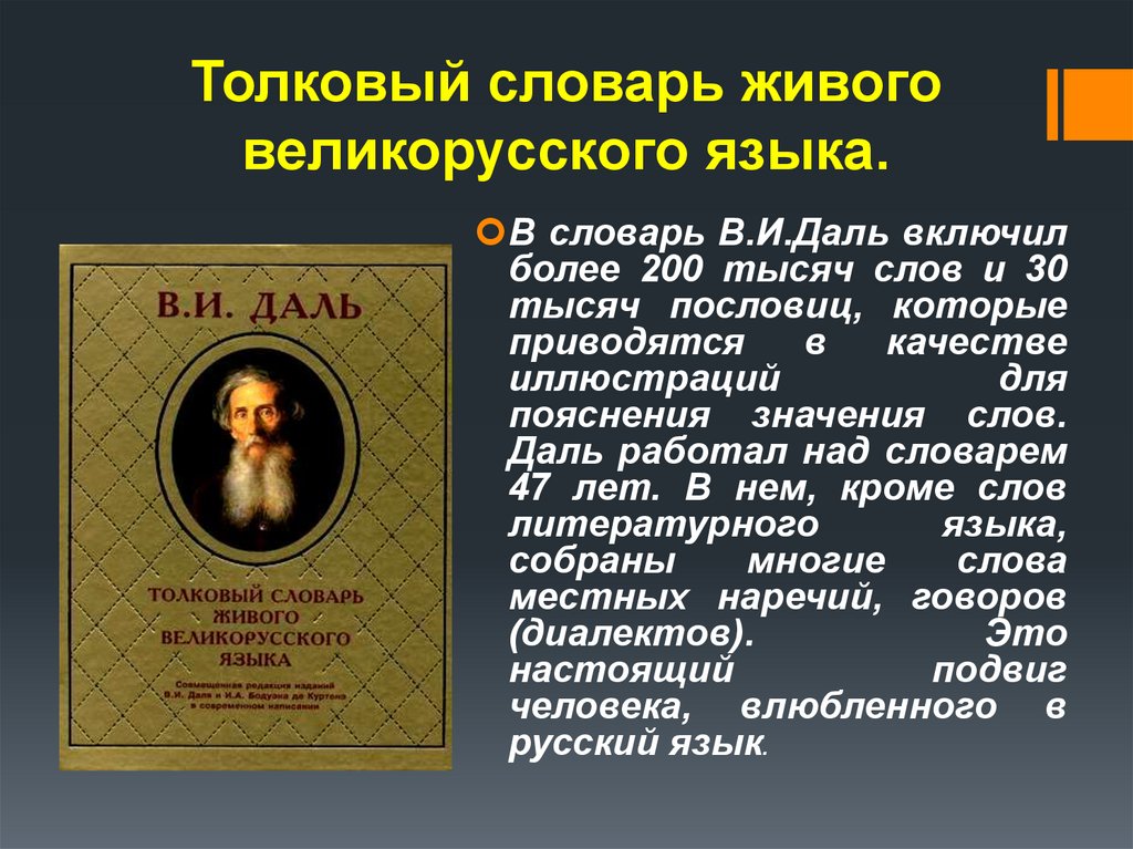 «вибач» або «вибачте» - як буде правильно?