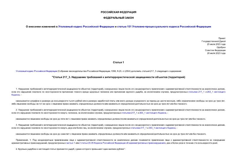 5.20 правоохранительные органы. судебная система » социалтьюторс - обществознание для школьников 5-11 класса.
