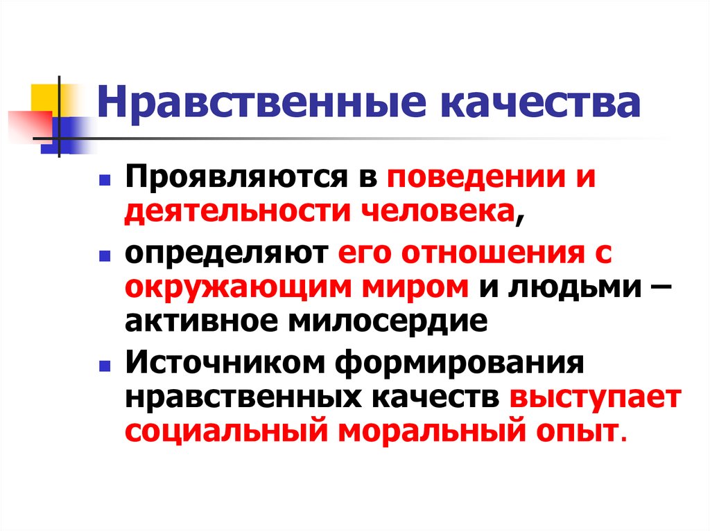Категорический императив канта и «золотое правило» нравственности | блог 4brain