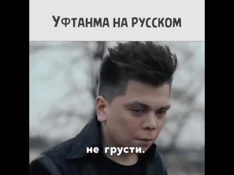 Татарский язык является одним из наиболее распространенных тюркских языков и говорится миллионами людей в Татарстане и других регионах России В этом