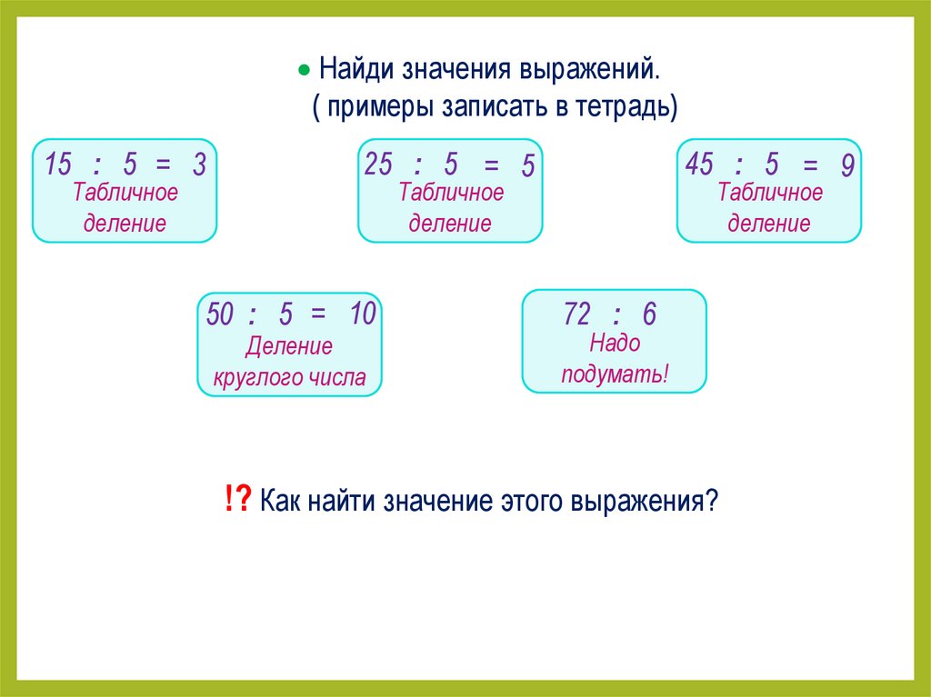 "не мытьем, так катаньем": значение, происхождение и толкование фразеологизма :: syl.ru