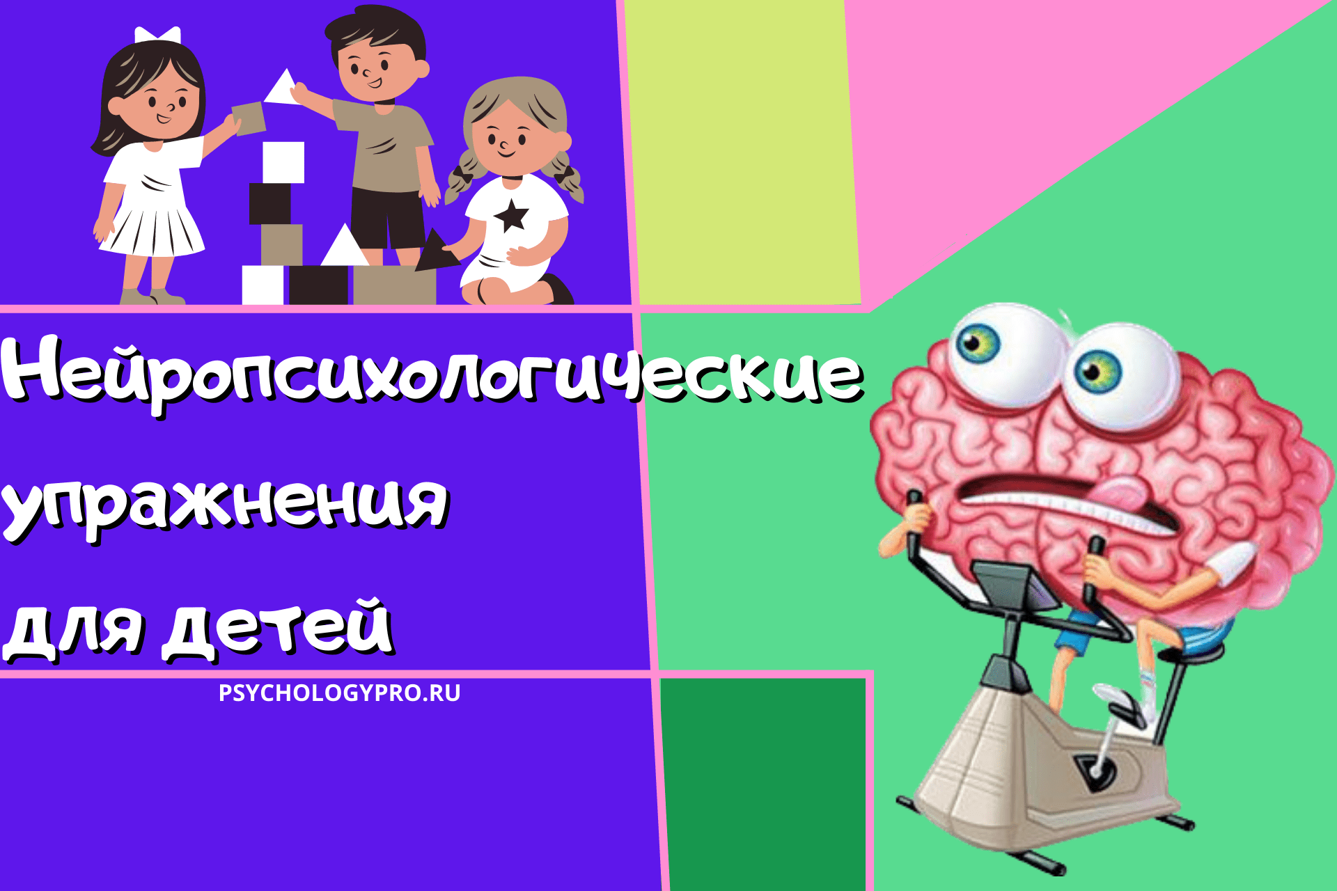 Мизогиния