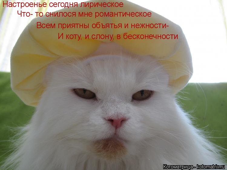 От чего зависит настроение человека