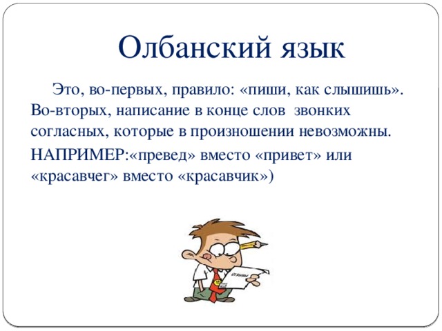 Что значит жечь напалмом? - вопросник.про