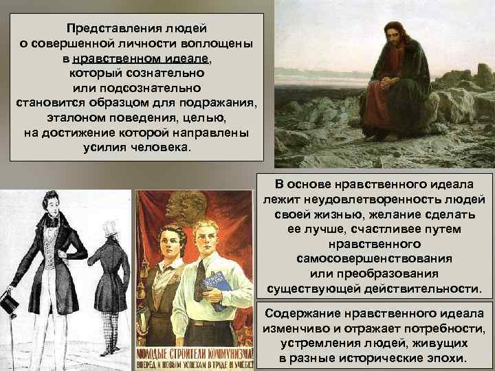 Обществознание боголюбов учебник §3 | 7 класс онлайн