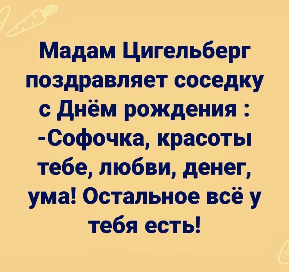 Значение имени фейгель, характер, совместимость