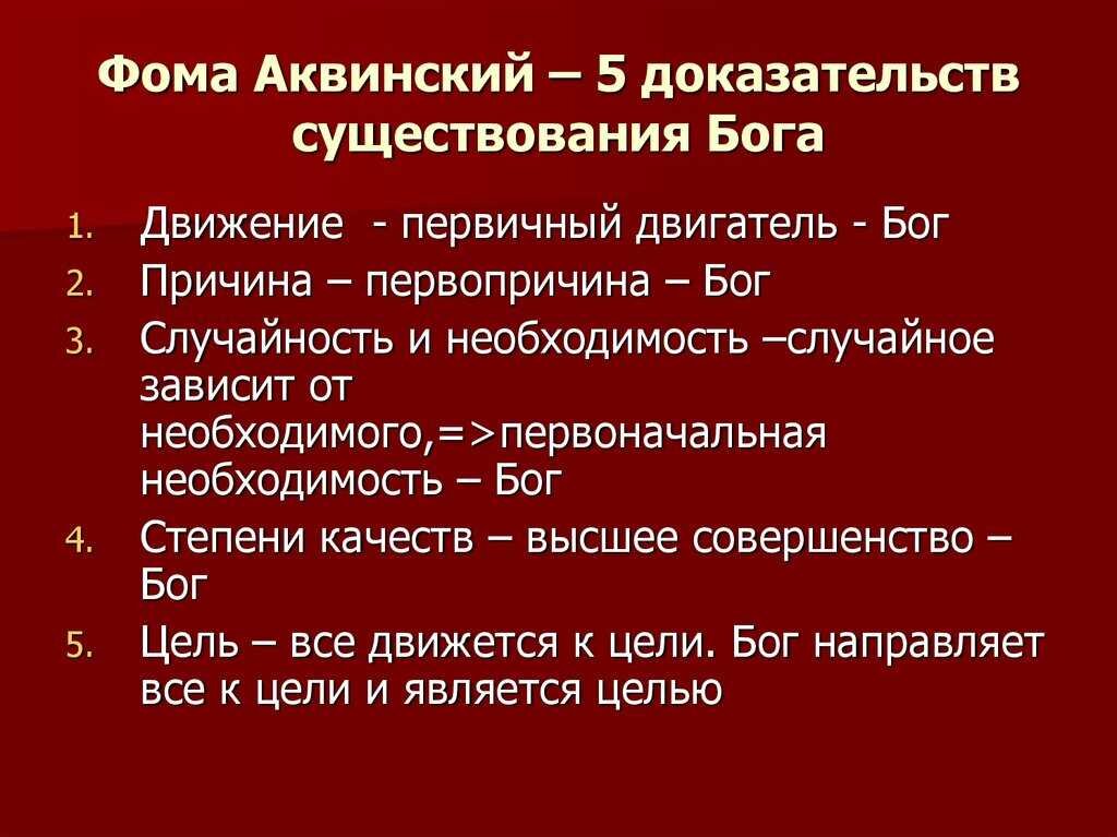 Тщетность бытия: что это значит?