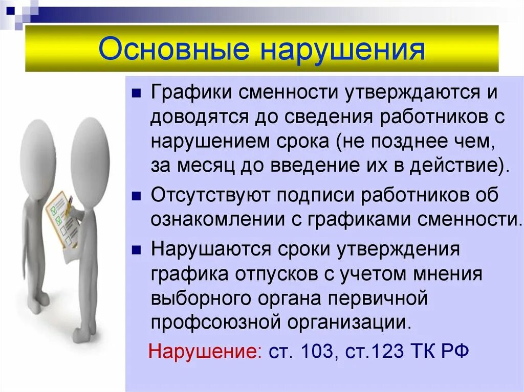 Что означает «не позднее чем за 3 дня до даты» - povsem.ru