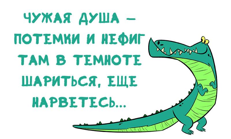 Фразеологический словарь русского языка - чужая душа - потёмки